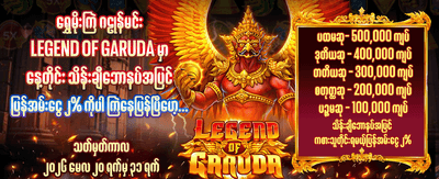 dj588 အက်ပ်ကို အခုပဲဒေါင်းလုဒ်လုပ်ပါ